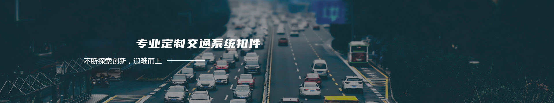 北京金泰富源科技有限责任公司banner