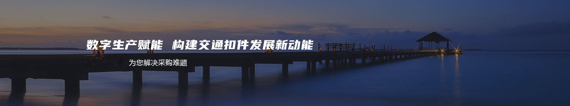 北京金泰富源科技有限责任公司banner