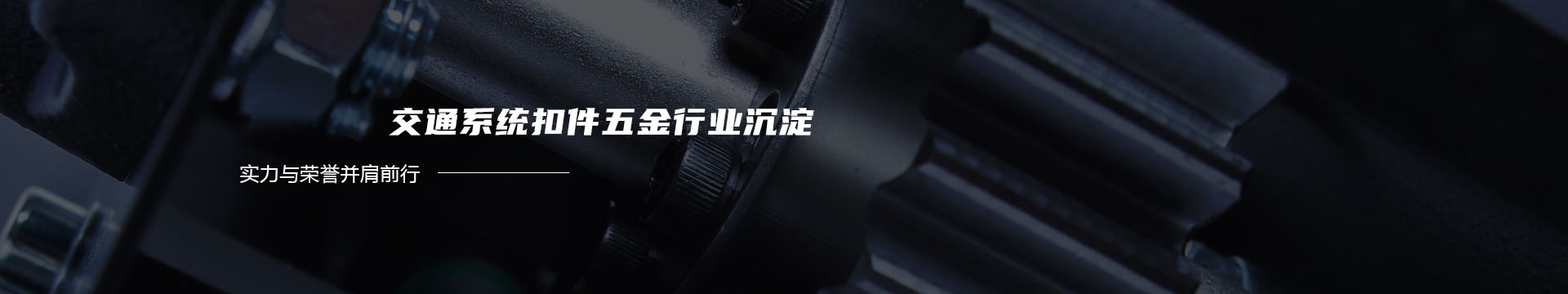北京金泰富源科技有限责任公司banner